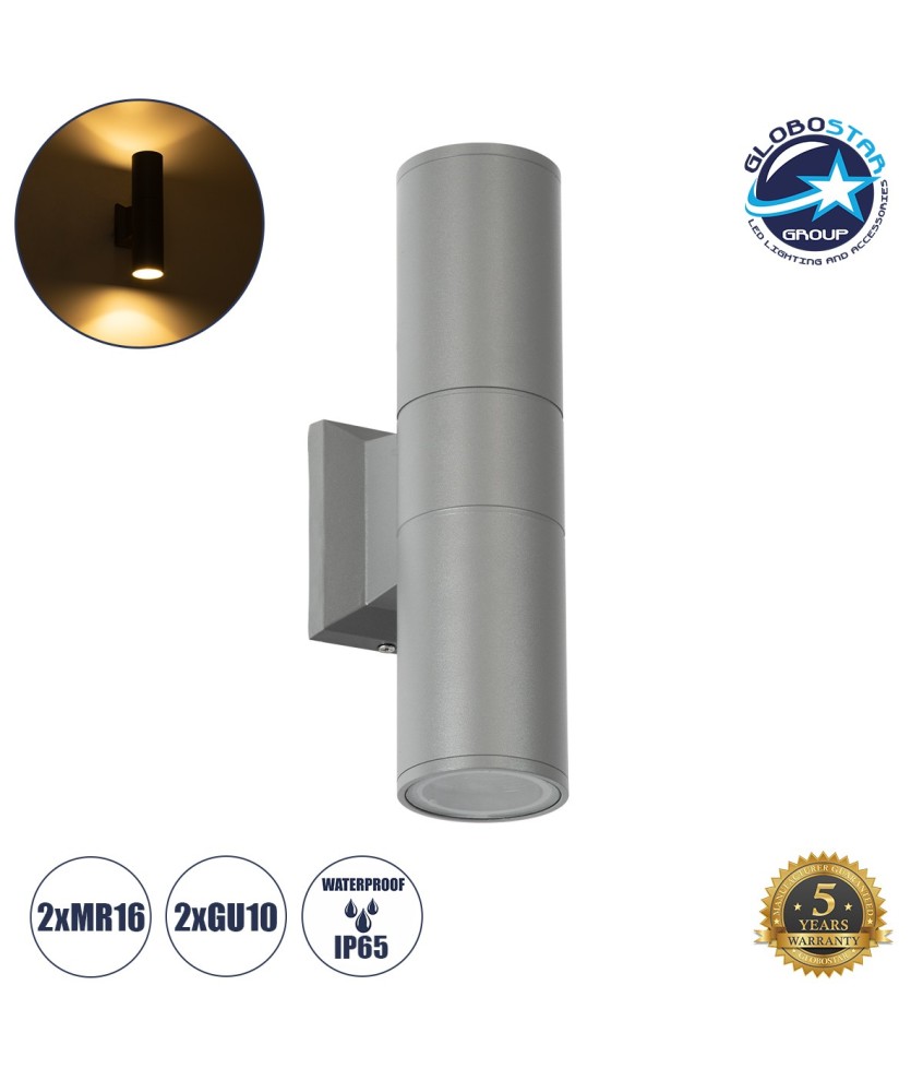 GLOBOSTAR® WALLY 77875 Μοντέρνο Φωτιστικό Τοίχου - Απλίκα με Ντουί 2 x GU10 AC 220-240V Αδιάβροχο IP65 - Γκρι Ματ - Μ6.4 x Π11 x Υ25cm